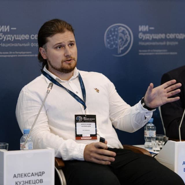 Александр Кузнецов